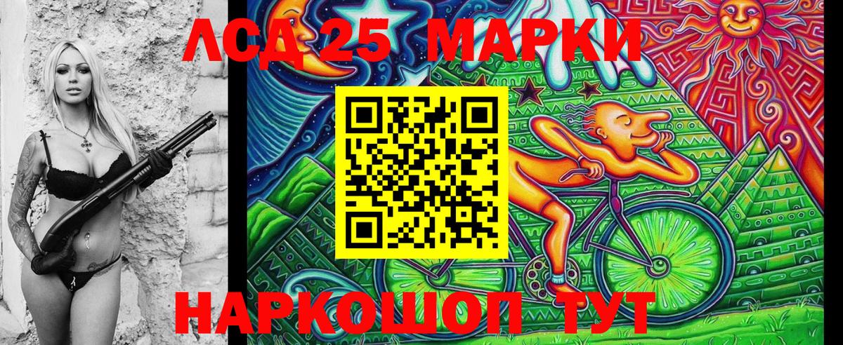 Марки NBOMe 1,8мг  Вход с VPN  Саратов 