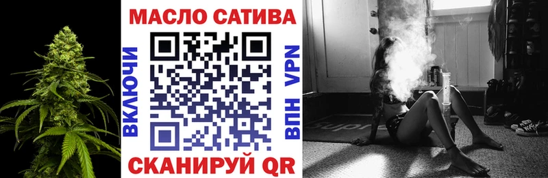 hydra маркетплейс  наркота  Саратов  ТГК вейп с тгк 