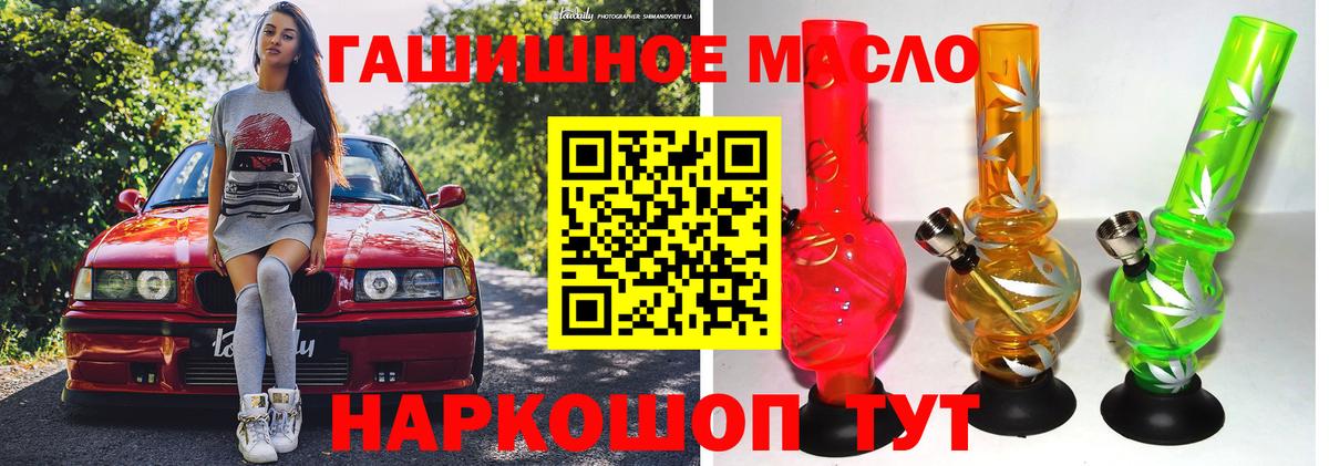 Дистиллят ТГК концентрат  ТГК Wax  Саратов  mega сайт  Вход с VPN 