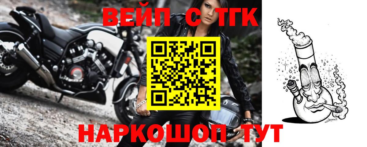 Саратов  Дистиллят ТГК Wax  Вход с VPN 