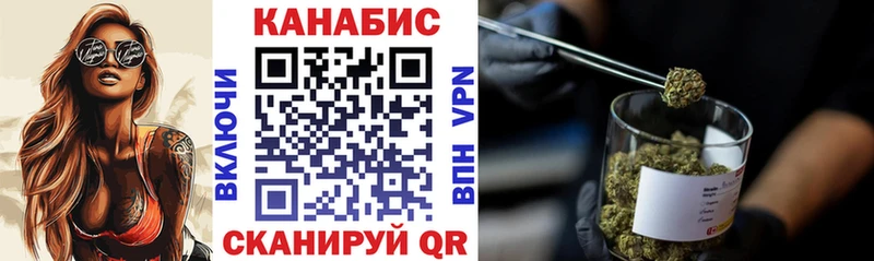 МАРИХУАНА планчик Саратов