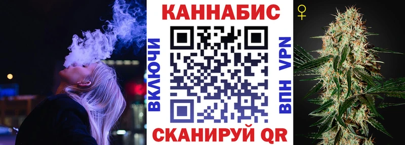 Конопля Bruce Banner  где найти   mega как войти  Саратов 
