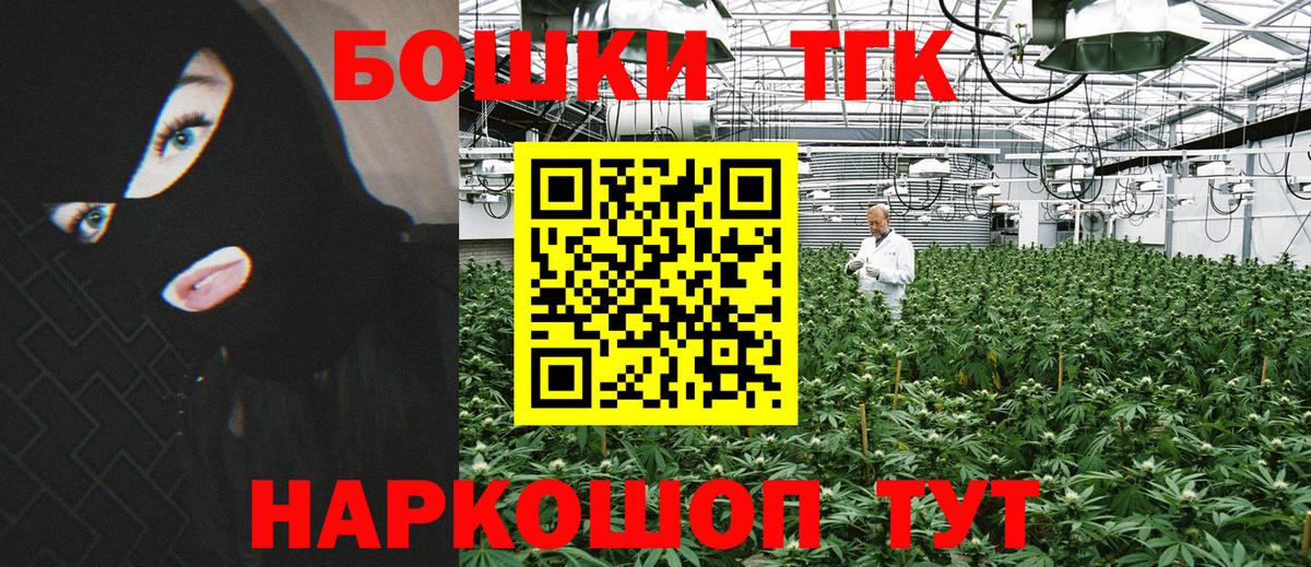 Саратов  Бошки Шишки конопля  Каннабис сатива  Вход с VPN  Шишки марихуана семена 