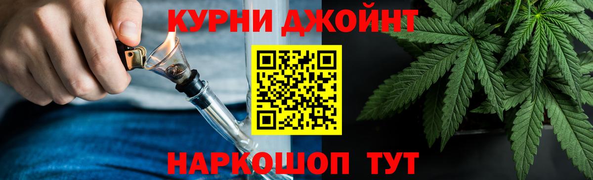 Шишки марихуана White Widow Саратов